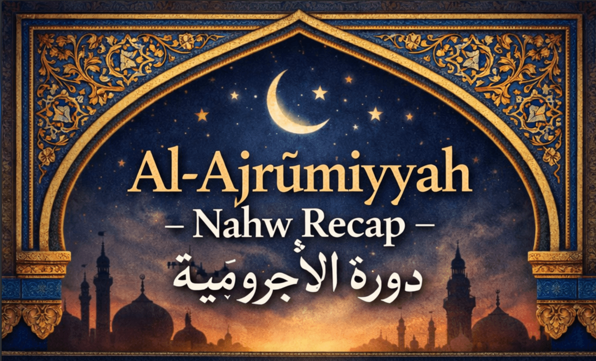 Course Banner