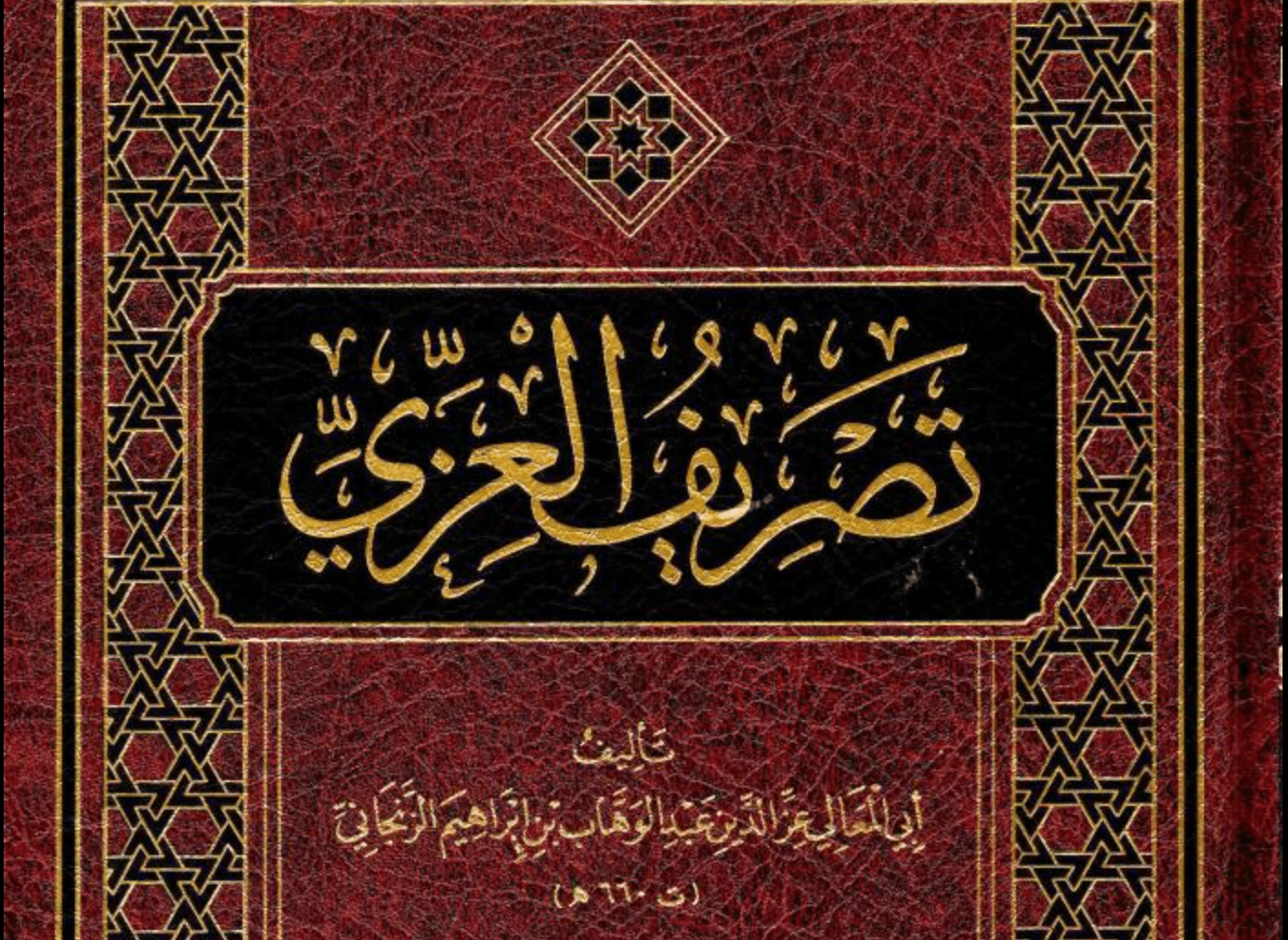 Course Banner